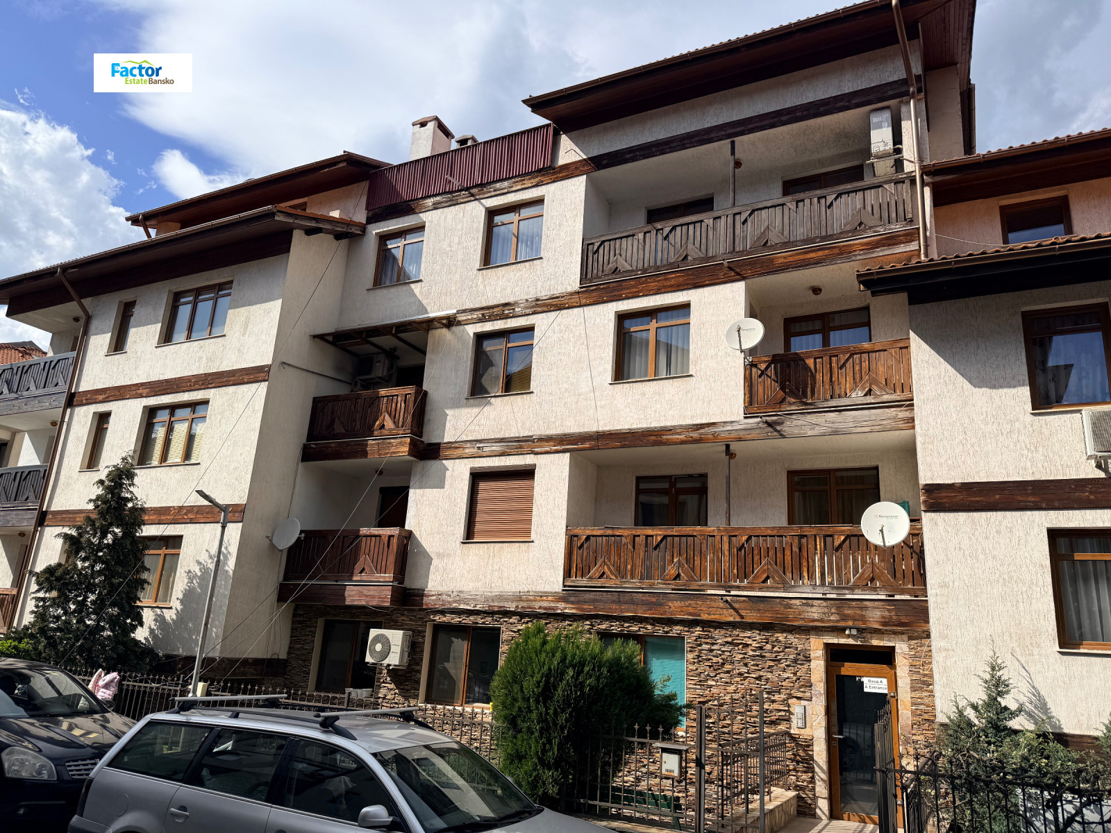 Продава 2-СТАЕН, гр. Банско, област Благоевград, снимка 12 - Апартаменти - 54322394