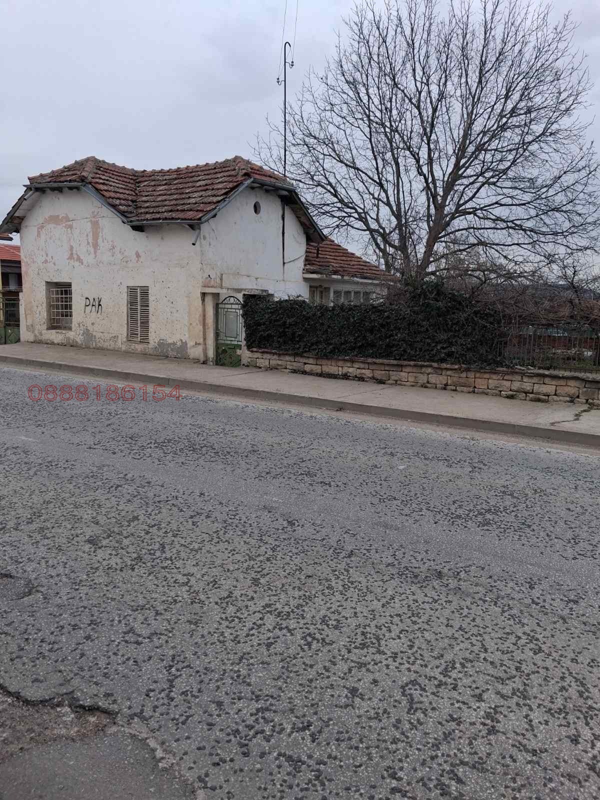 Продава КЪЩА, с. Баница, област Враца, снимка 9 - Къщи - 53899581