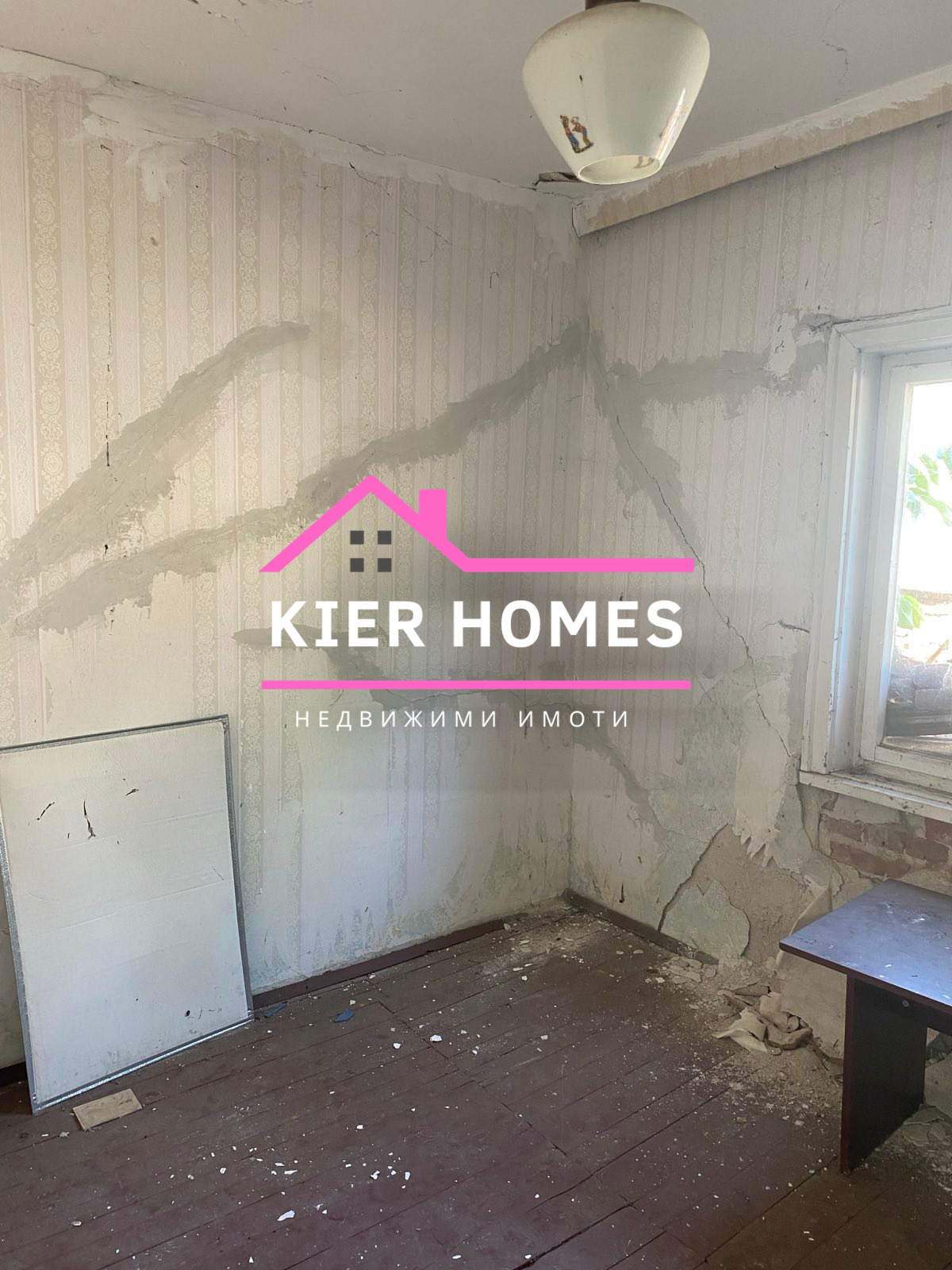 Продава КЪЩА, гр. Димитровград, област Хасково, снимка 9 - Къщи - 55234614