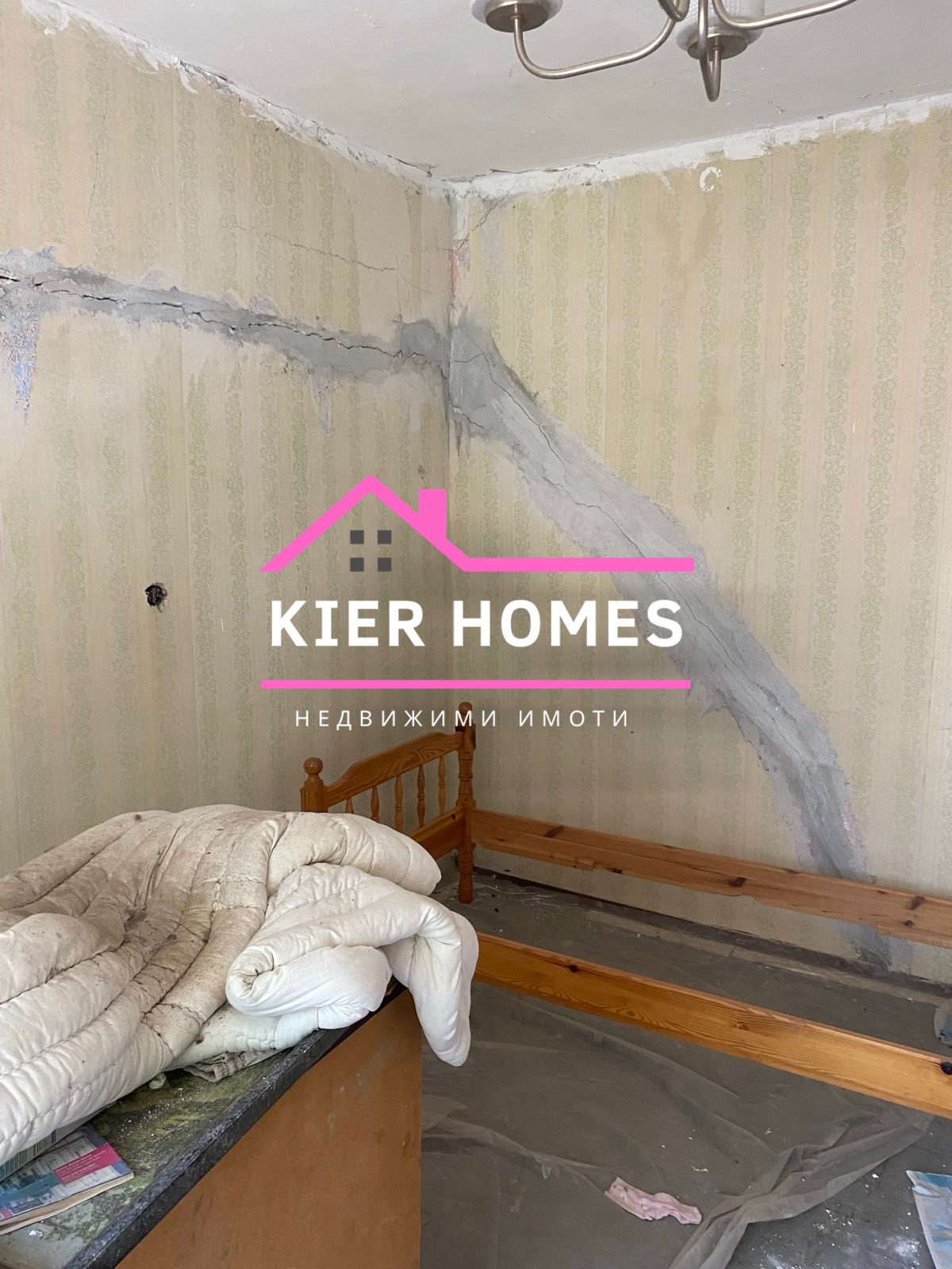 Продава КЪЩА, гр. Димитровград, област Хасково, снимка 6 - Къщи - 55234614