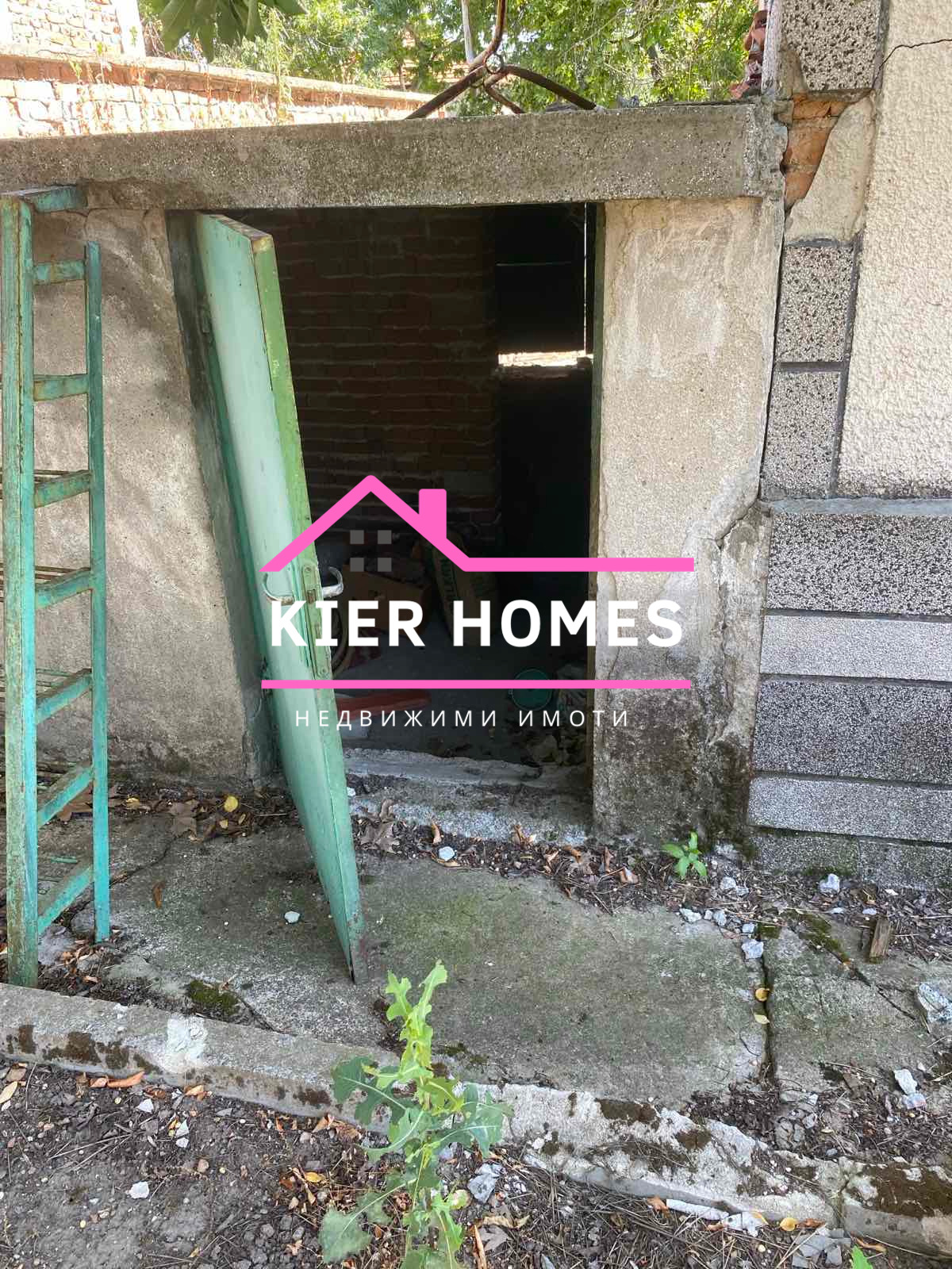 Продава КЪЩА, гр. Димитровград, област Хасково, снимка 17 - Къщи - 55234614