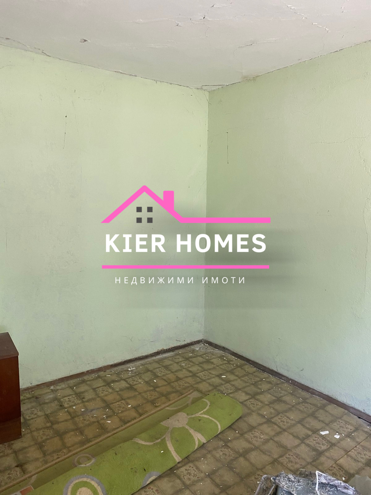 Продава КЪЩА, гр. Димитровград, област Хасково, снимка 8 - Къщи - 55234614