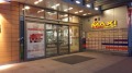 Продава КЪЩА, гр. Плевен, Широк център, снимка 8