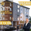 Продава  3-стаен град Стара Загора , Железник - център , 91 кв.м | 21961629