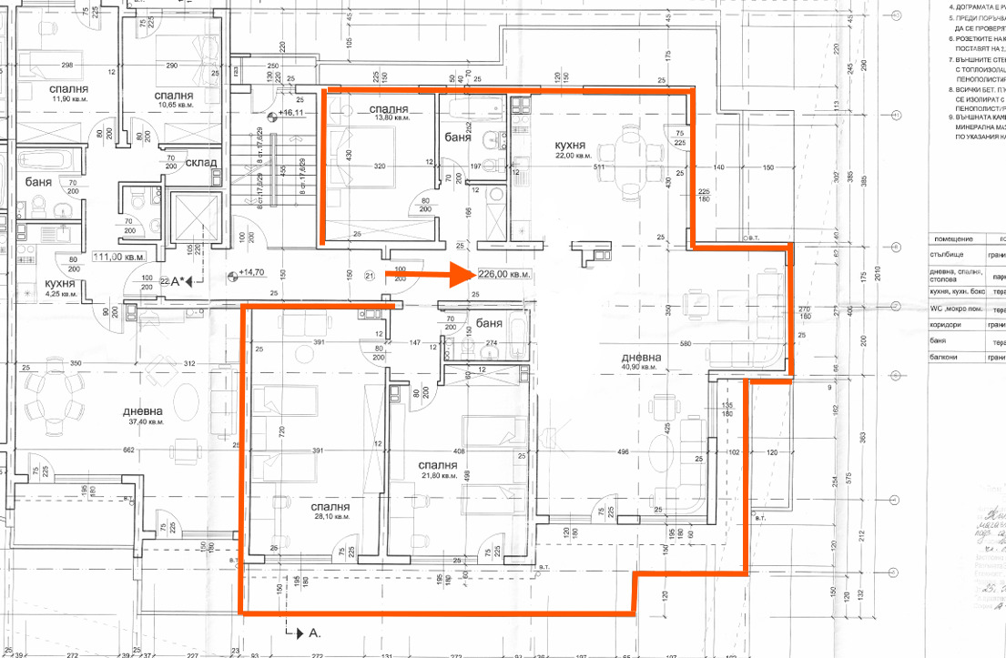 Продава 4-СТАЕН | Imot.bg — изображение 4