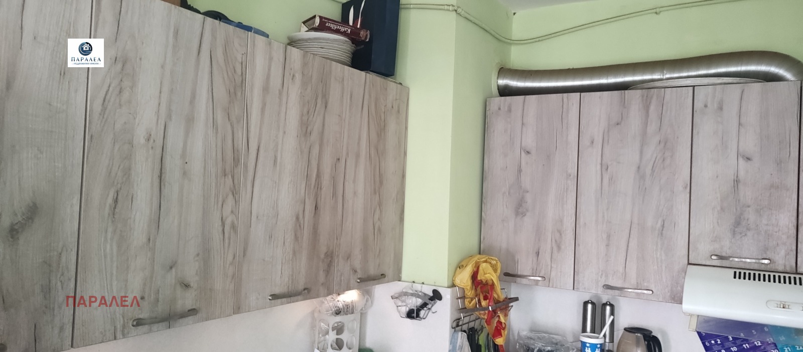 ������� ���������� | Imot.bg � ����������� 5
