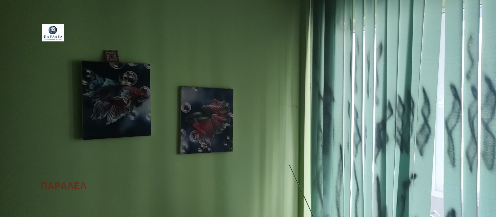 ������� ���������� | Imot.bg � ����������� 4