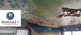 ������� ���������� | Imot.bg � ����� ������ 3