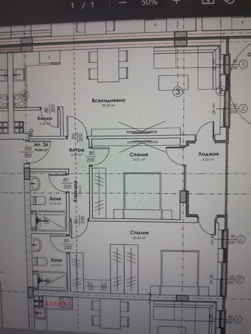 Продава 2-СТАЕН, гр. Пловдив, Христо Смирненски, снимка 11 - Aпартаменти - 49190057