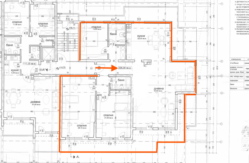 Na prodej  3 ložnice Sofia , Manastirski livadi , 255 m2 | 50365795 - obraz [4]