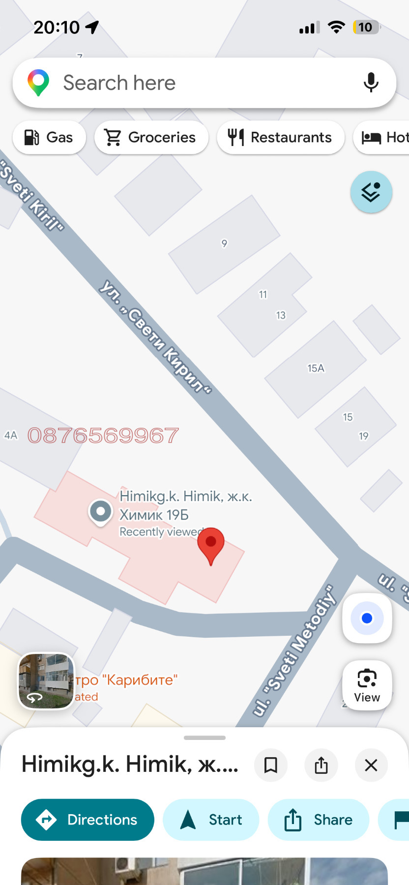 Продава 2-СТАЕН, гр. Видин, Химик, снимка 14 - Апартаменти - 55419253