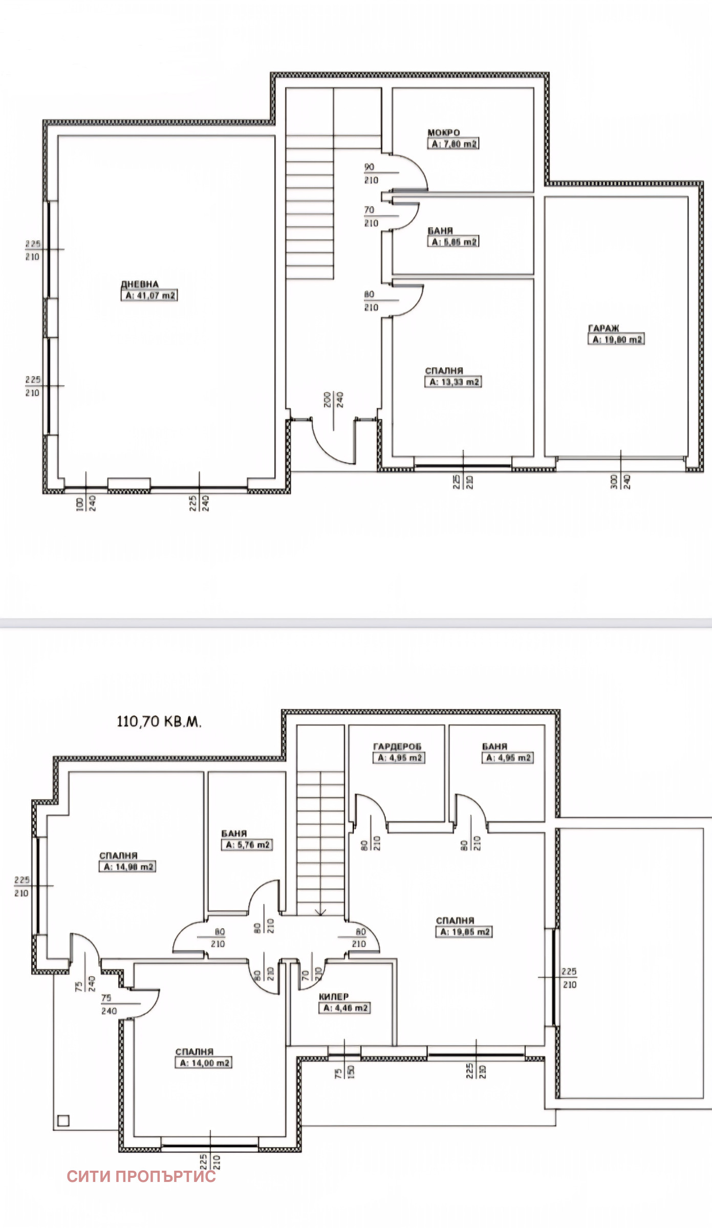 Продава КЪЩА, гр. Благоевград, Грамада, снимка 12 - Къщи - 54050958