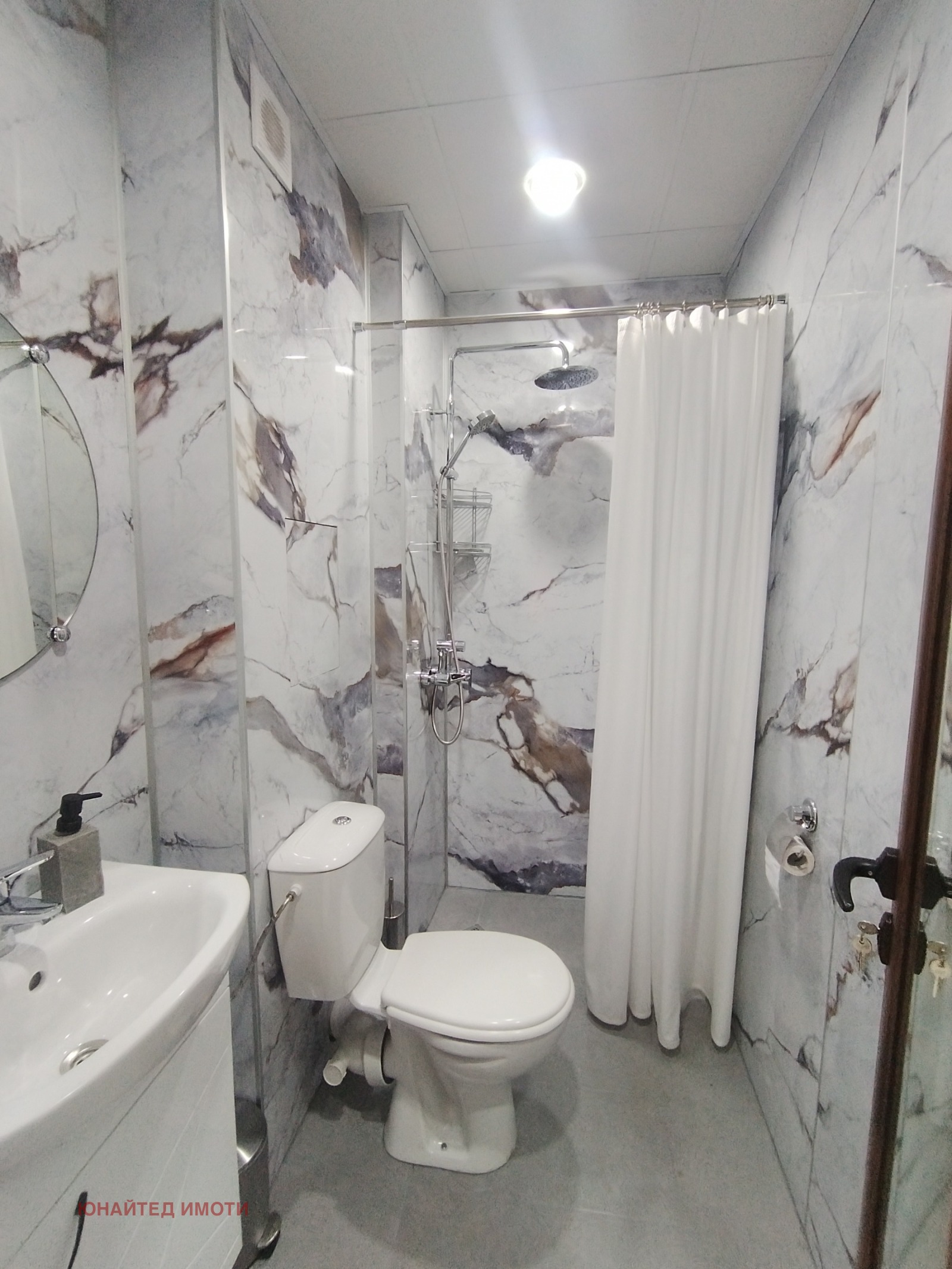 ������� 2-����� | Imot.bg � ����������� 5
