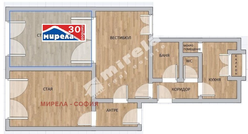 Na prodej  2 ložnice Sofia , Centar , 90 m2 | 21492524 - obraz [12]