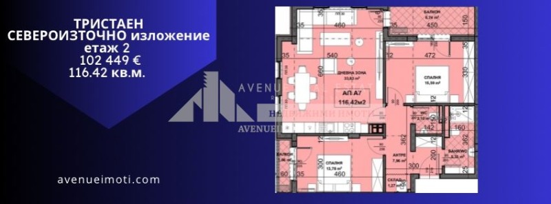 À vendre  2 chambres Plovdiv , Ostromila , 116 m² | 42349073 - image [2]