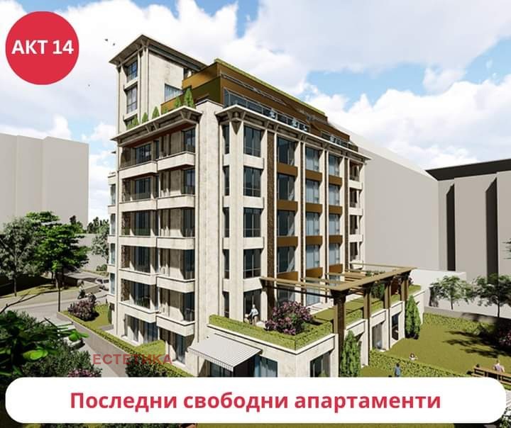 Продава 4-СТАЕН, гр. София, Лозенец, снимка 2 - Aпартаменти - 47303599