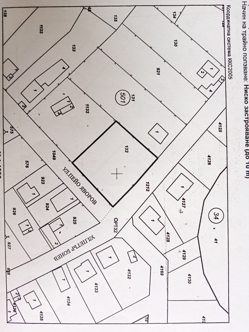For Sale  Plot region Plovdiv , Rogosh , 2131 sq.m | 28444130 - image [13]