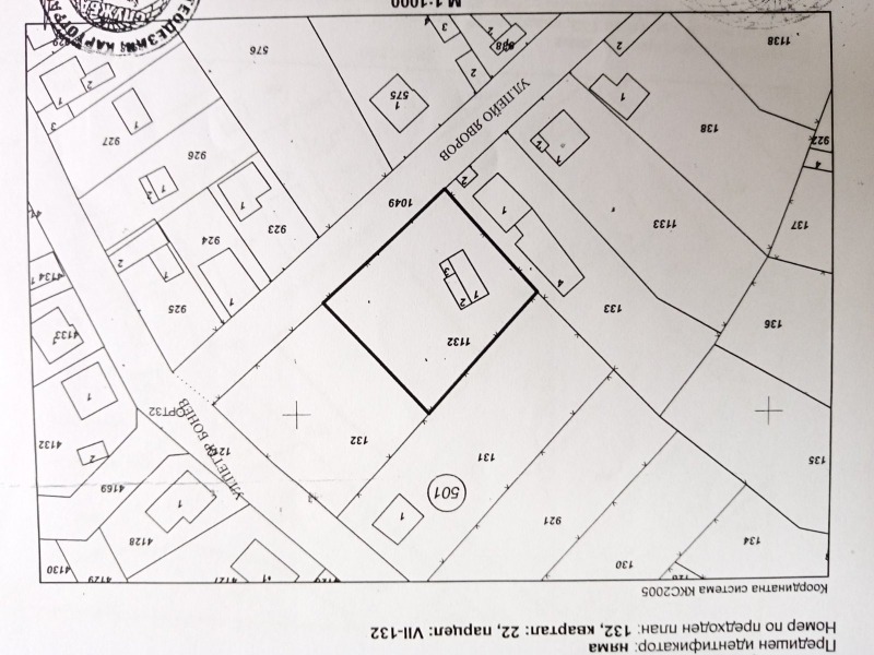 For Sale  Plot region Plovdiv , Rogosh , 2131 sq.m | 28444130 - image [12]