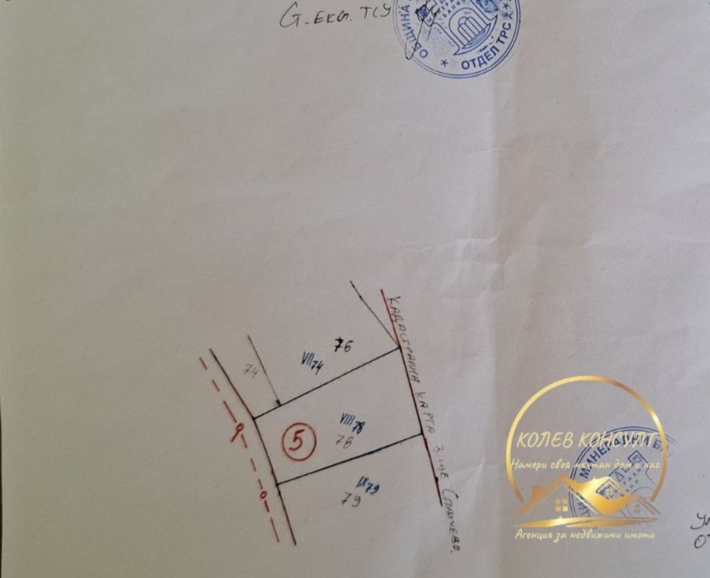 Продава ПАРЦЕЛ, с. Спахиево, област Хасково