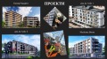 Продава 2-СТАЕН, гр. София, Овча купел 1, снимка 4