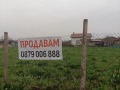 Продава ПАРЦЕЛ, област Пловдив, с. Рогош • 150000 € / 293374.50 лв. • 77808618 14