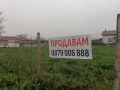Продава ПАРЦЕЛ, област Пловдив, с. Рогош • 150000 € / 293374.50 лв. • 77808618 15