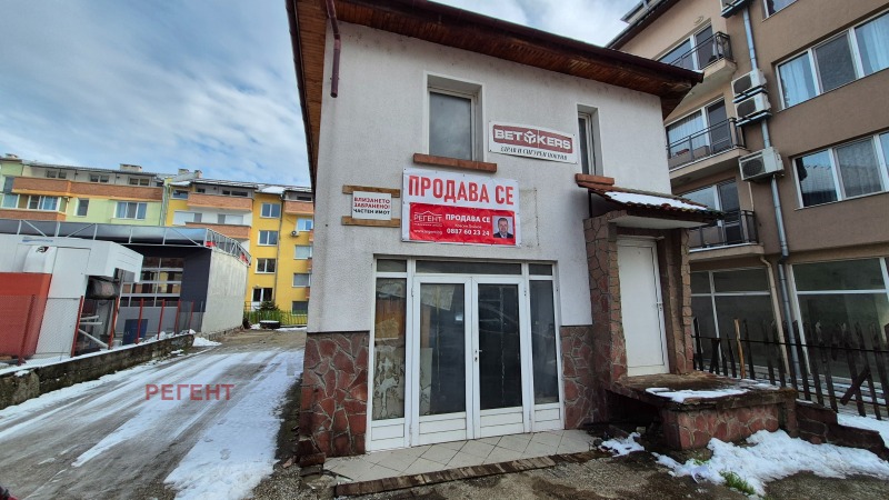 Продава КЪЩА в град Габрово, Център - 164 кв.м / 180 000 € » 352 049.40 лв., РЕГЕНТ