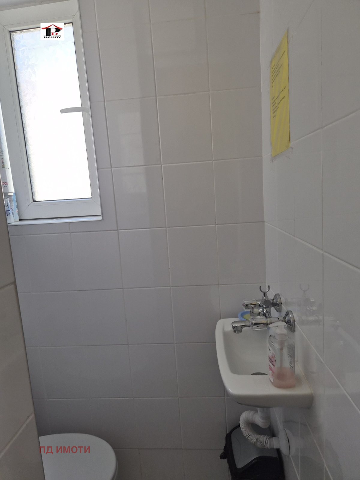 ������� 2-����� | Imot.bg � ����������� 5
