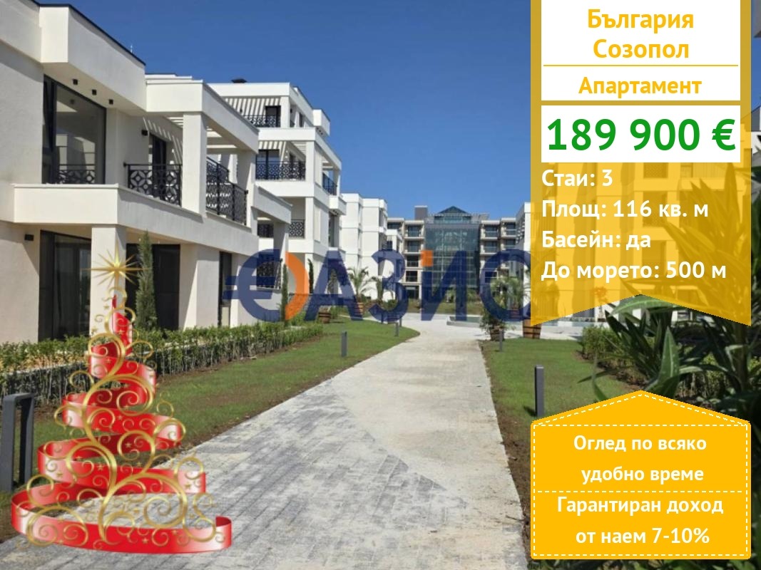 ������� 3-����� | Imot.bg � ����������� 1