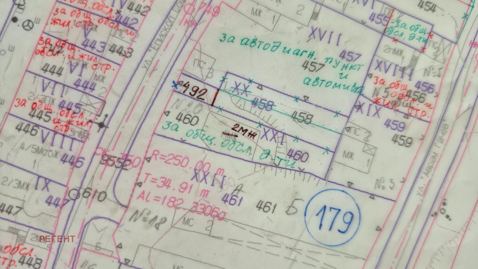 ������� ���� | Imot.bg � ����������� 3