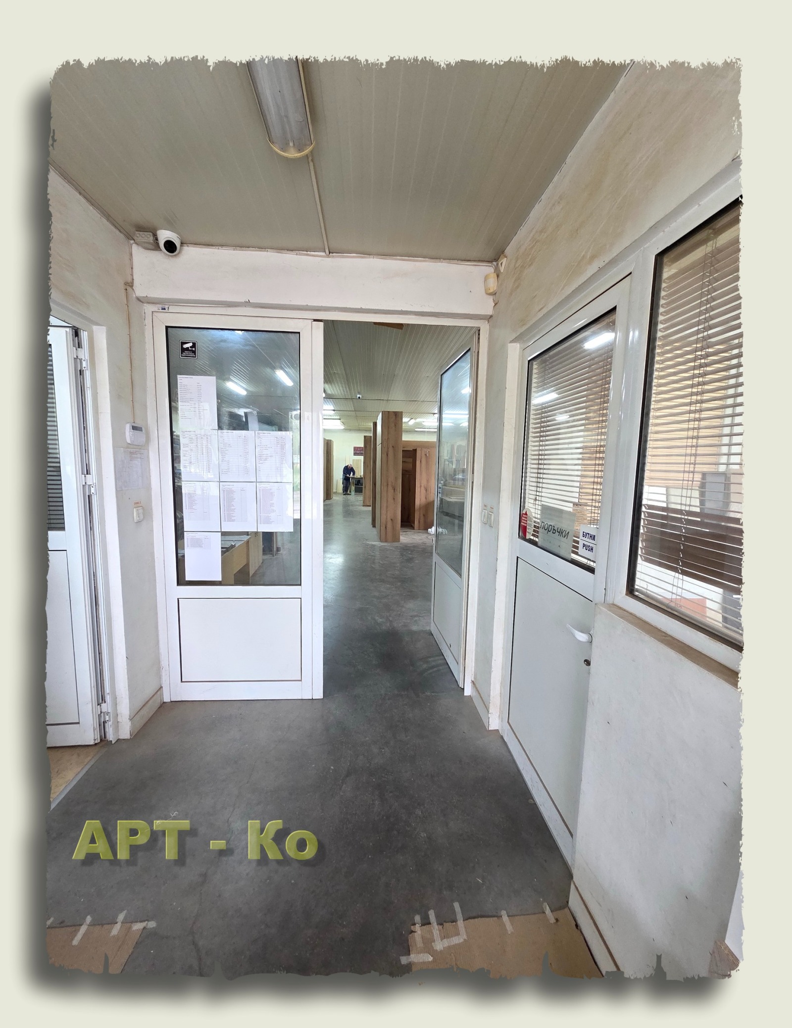 ������� ����. ��������� | Imot.bg � ����������� 1