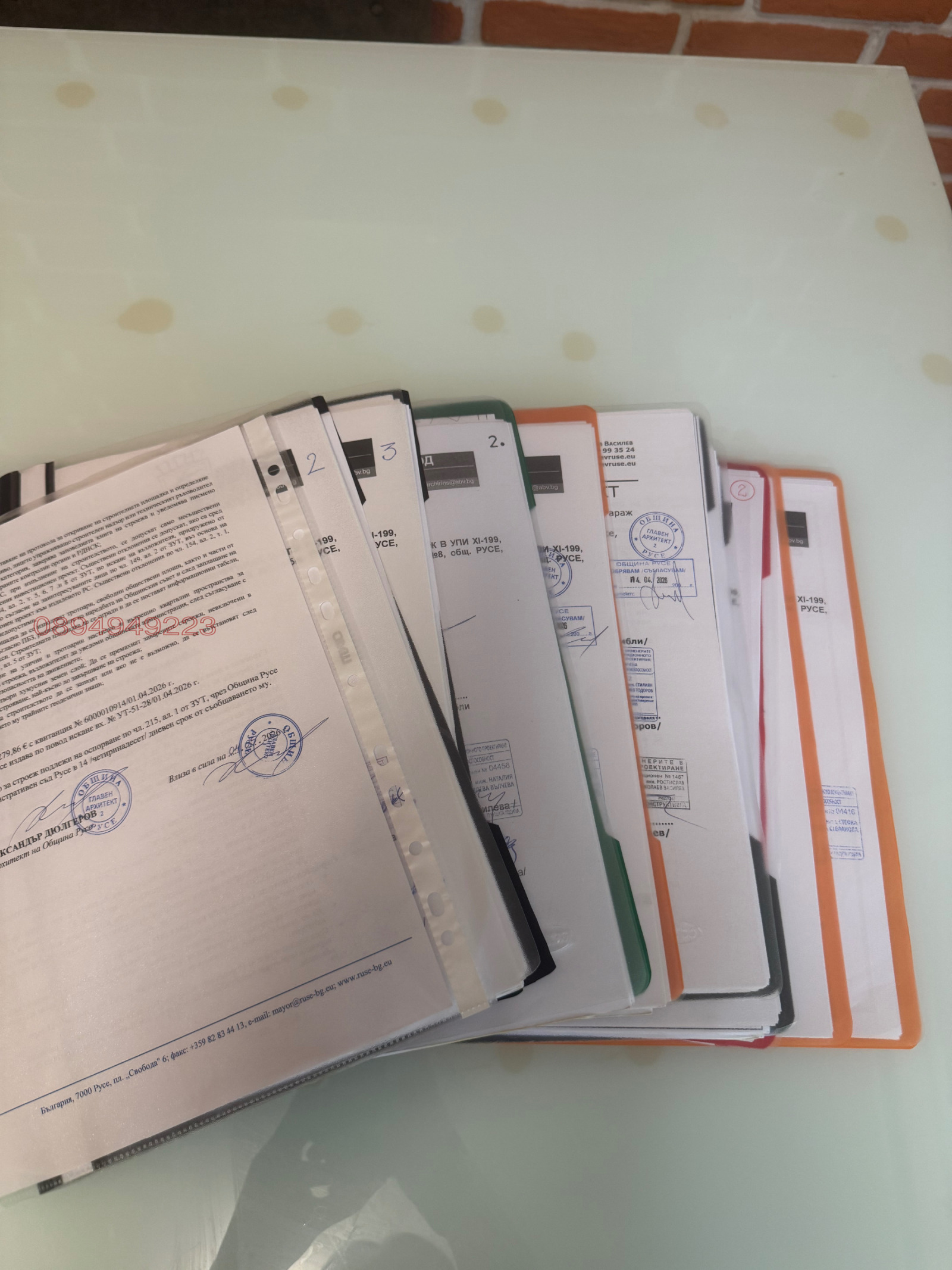 ������� ������ | Imot.bg � ����������� 1