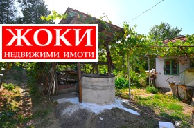 ������� ���� | Imot.bg � ����� ������ 5