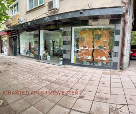 Til salg Butik