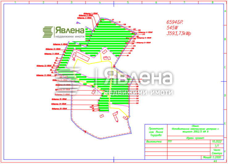 Продаја  Плот регион Видин , Новоселци , 81693 м2 | 27788684 - слика [6]