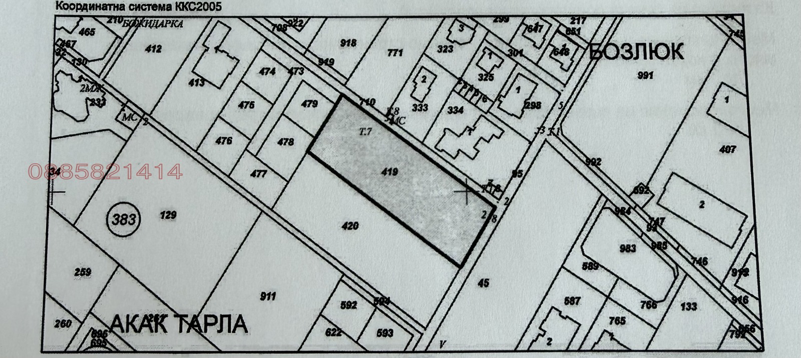 Продава ПАРЦЕЛ, гр. Пловдив, Коматево