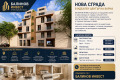 Продава 3-СТАЕН, гр. Варна, Център, снимка 1