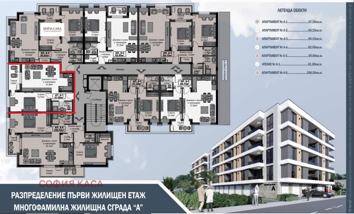 Продава 2-СТАЕН | Imot.bg — изображение 9