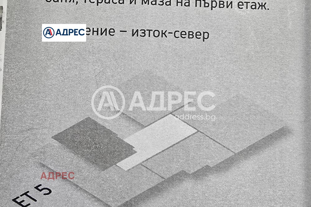 ������� 2-����� | Imot.bg � ����������� 12