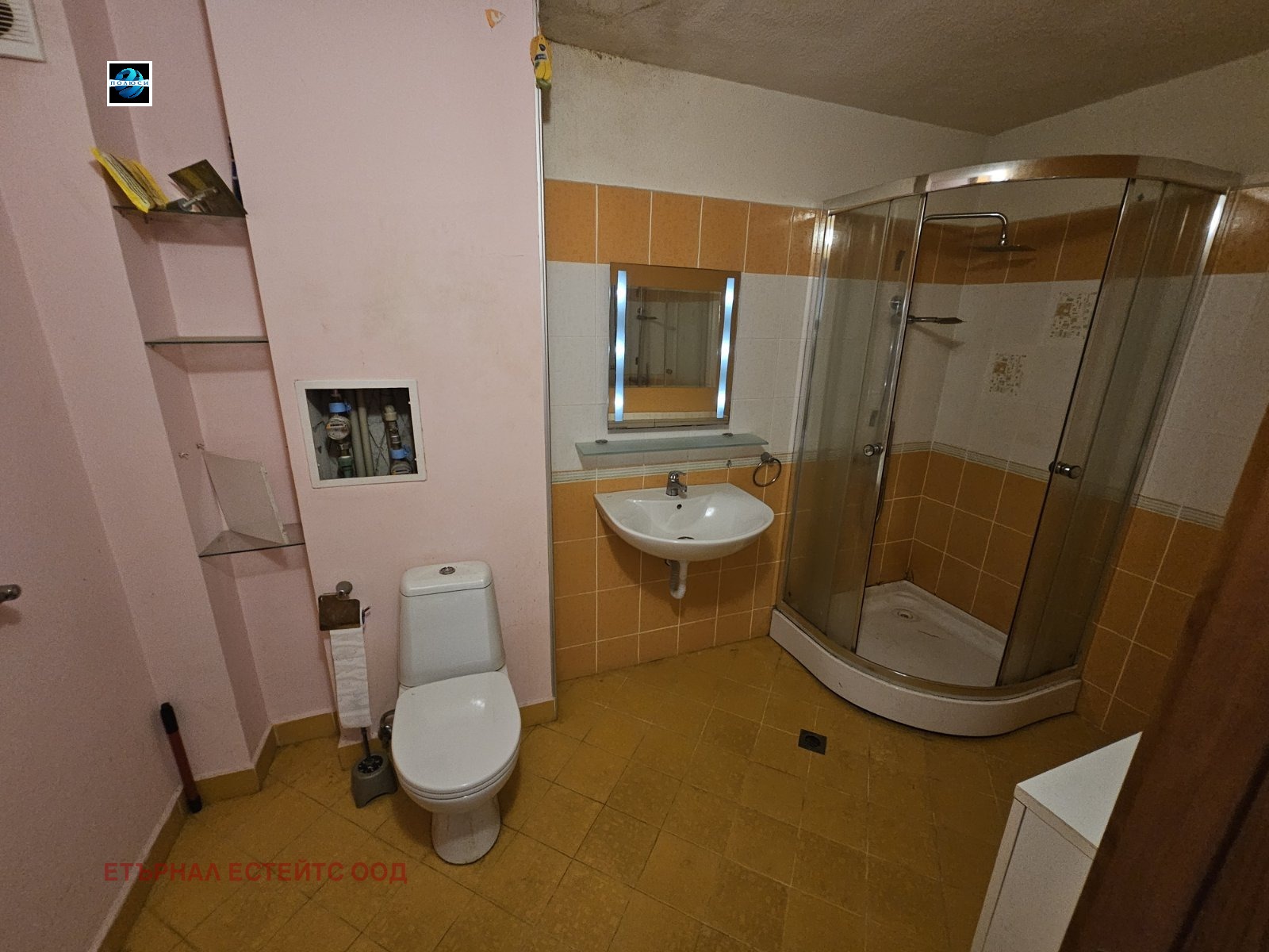 ������� ���������� | Imot.bg � ����������� 5