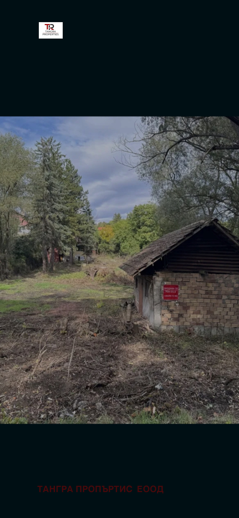 ������� ���� | Imot.bg � ����������� 5