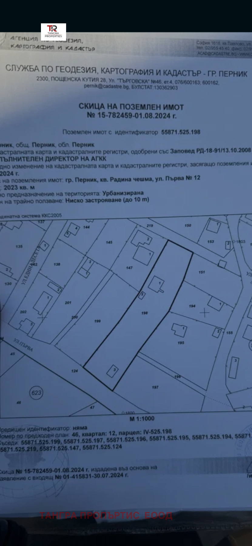 ������� ���� | Imot.bg � ����������� 8