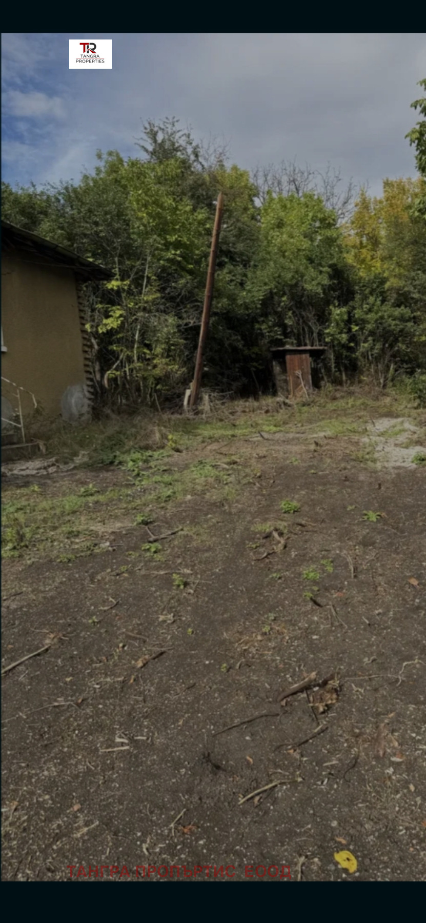 ������� ���� | Imot.bg � ����������� 7
