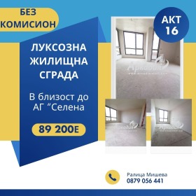 Продажба на двустайни апартаменти в град Пловдив — страница 40 - изображение 8 