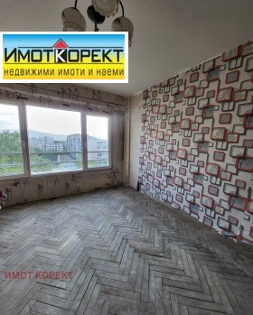 For Sale 1 bedroom