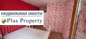 ������� 2-����� | Imot.bg � ����� ������ 9