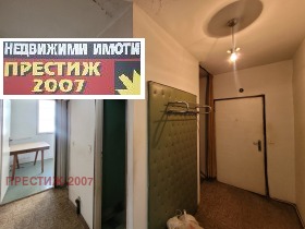 2 υπνοδωμάτια Βοιαν Βαλγαρανοβ 1, ΤΣυμεν 4