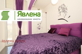  3- | Imot.bg    2