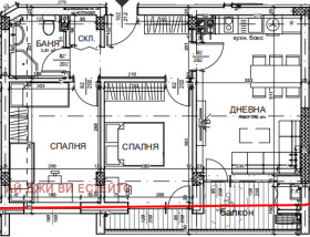 Eladó 2 hálószobás