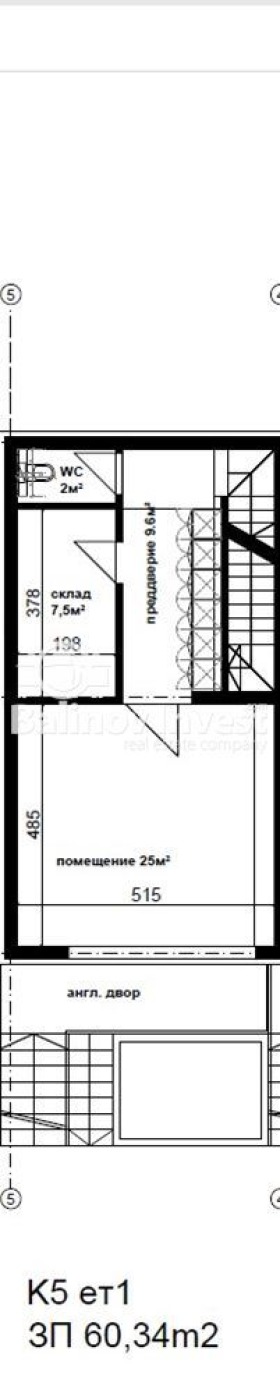 Продава КЪЩА, гр. Варна, Свети Никола, снимка 7 - Къщи - 53784662